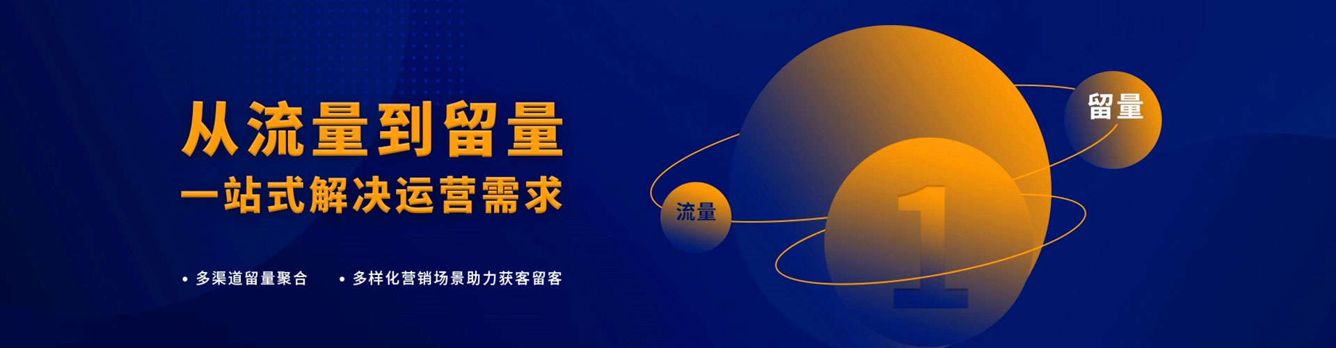 梁园信息流优化