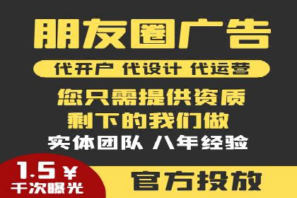 百度竞价案例：打造高ROI的广告投放